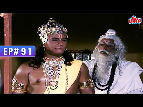 देखिए रामभक्त वाल्मीकि के लिए कौन-सा बड़ा त्याग किया हनुमान जी ने  | Jai Hanuman 91 | जय हनुमान