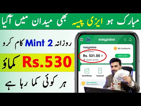 daily earn Rs.530 from EasyPaisa account | make money from easypaisa App