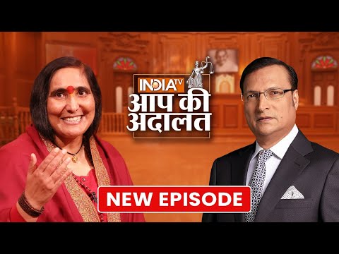 Sadhvi Rithambara in Aap Ki Adalat | Ram Mandir, PM Modi, CM Yogi, Ayodhya | Rajat Sharma