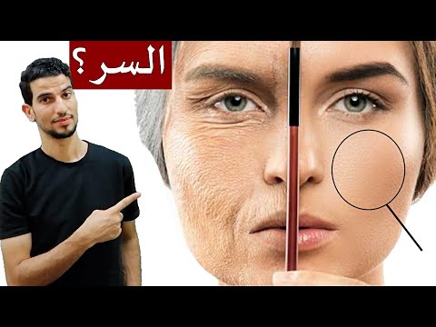 أهم عنصر لمنع ظهور تجاعيد الوجه والتخلص منها إن ظهرت