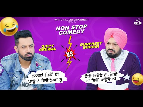Funny Comedy by Gippy Grewal &amp; Ghuggi | Best Punjabi Scene | Punjabi Comedy Clip | Non Stop Comedy