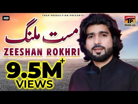 Mast Malang - Zeeshan Khan Rokhri - Latest Song 2017 - Latest Punjabi And Saraiki Song 2017