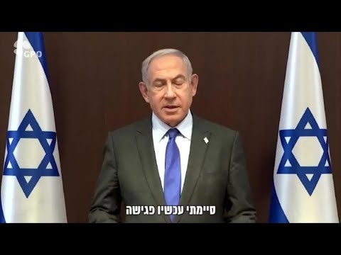 Netanyahu a Blinken: &quot;Abbiamo giurato di eliminare Hamas, niente ci fermer&agrave;&quot;