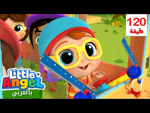 عجلات حافلة المدرسة تدور دوران | أغاني تعليمية للأطفال باللغة العربية | Little Angel Arabic