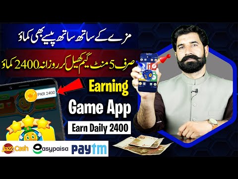 Lucky Fruits Earning Game App | Online Earning App Without Investment | Earn Money Online| Albarizon