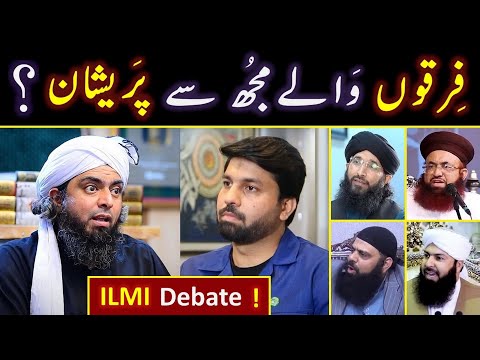 ? ULMA of Firqas Vs Engineer Muhammad Ali Mirza ??? ? Owais Rabbani حفظہ اللہ kay sath  ILMI Debate