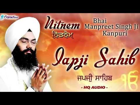 Japji Sahib || Waheguru Ji || 2024 || Gurbani | Shri harmander Sahib ||