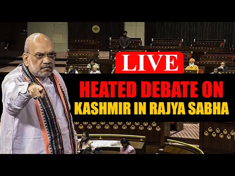 Live: Rajya Sabha -Day 6 | HM Amit Shah speaks on J&amp;K Bills in RS | Parliament Winter Session 2023