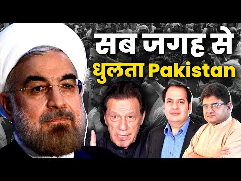 Iran&rsquo;s Surgical Strike on Pakistan | S Jaishankar Iran Visit | कोई भी आके ठोक जाता है | Sumit Peer