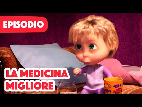 💥 Nuovo episodio 2023 💥 Masha e Orso 🐻👱&zwj;♀️ La Medicina Megliore 🎪🤡  (Episodio 67)