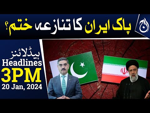 Pakistan and Iran conflict is over? - 3 PM Headlines - Aaj News