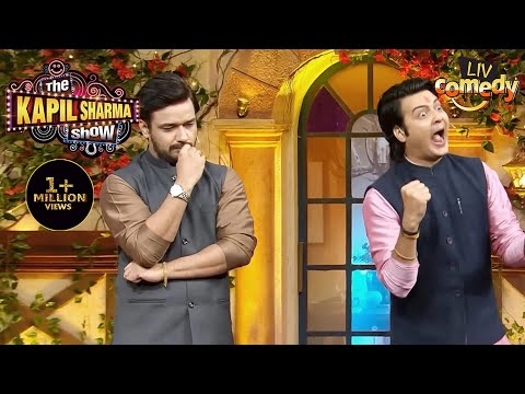 नकली Ravi Kishan ने कुछ ऐसे दिया एक Romantic Audition | The Kapil Sharma Show Season 2| Best Moments