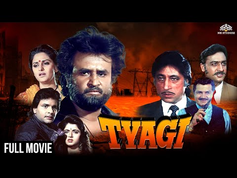 त्यागी | TYAGI HD | Full Action Movie | Rajinikant Superhit movie | Jaya Prada, Bhagyashree