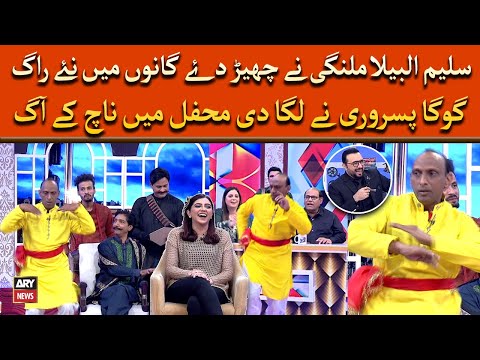Goga Pasroori Nay Dikhaya Dance - Mehfil Mein Naach Kar Aag Lagadi - Masti Say Bhari Video
