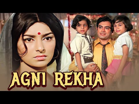 Agni Rekha (अग्नि रेखा फिल्म 1973) Full HD Hindi Movie | Sanjeev Kumar, Bindu, Asrani | Play Movies