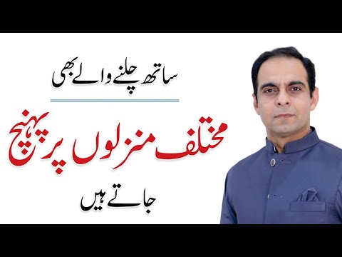 What is Life Changing Moment of Your Life? Qasim Ali Shah