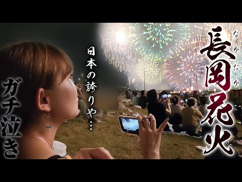 Cried a lot at Nagaoka Fireworks😭Japan's 3 Great Fireworks  is amazing! But I don't have a ticket...