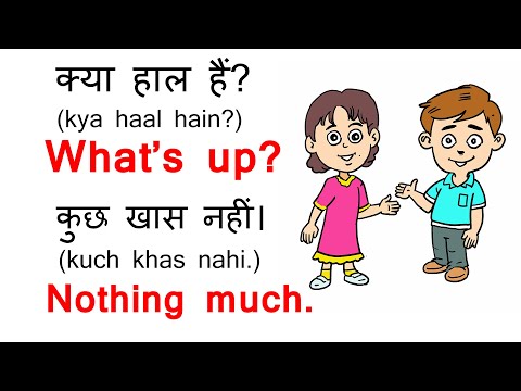 English Conversation With Friends | दोस्तो के साथ बोले जाने वाले English Sentences | Spoken English