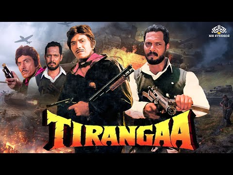 तिरंगा - नाना पाटेकर और राज कुमार की जबरदस्त एक्शन मूवी - Tiranga movie |Nana Patekar, Raajkumar