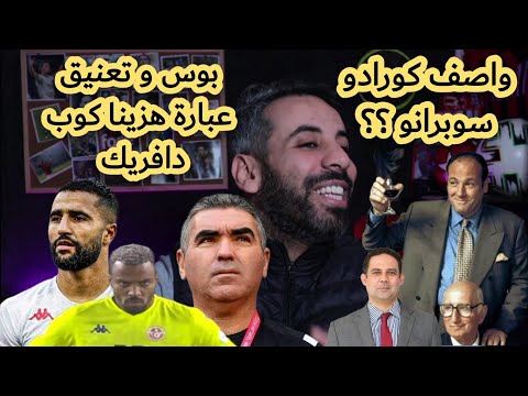 اهم اهم جلال يعشق لعب الحوم.. بوس و تعنيق و جبنا نقطة عبارة هزينا كوب دافريك..سي واصف كورادو سوبرانو