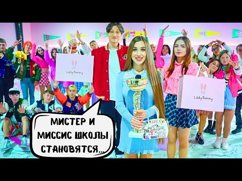 КОМУ ДОСТАНЕТСЯ МЕСТО ДИАНЫ В ШКОЛЕ BUNNY! BUNNY SCHOOL НОВАЯ ИСТОРИЯ!!!