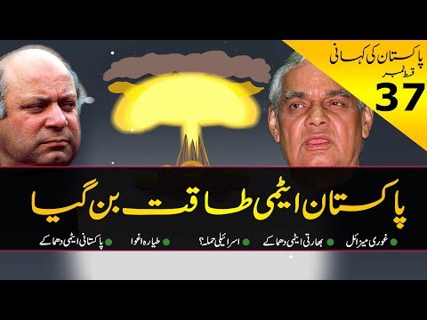 History of Pakistan #37 | How did Pakistan become Atomic Power? | Faisal Warraich