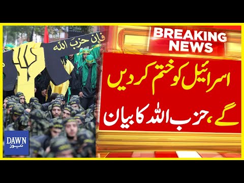 'Hezbollah Warns Of Destroying Israel' | Gaza Latest Updates | Breaking News | Dawn News