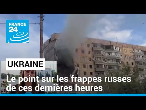 Ukraine : le point sur les frappes de ces derni&egrave;res heures en Ukraine &bull; FRANCE 24