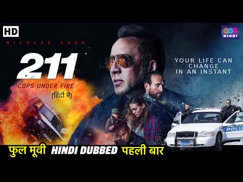 211 | Hindi Dubbed Full Movie | Nicolas Cage | Latest Hollywood Action Thriller Movie