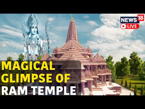 Ayodhya Ram Mandir LIVE | Ayodhya Ram Mandir Exclusive Inside View LIVE | Ram Mandir LIVE News