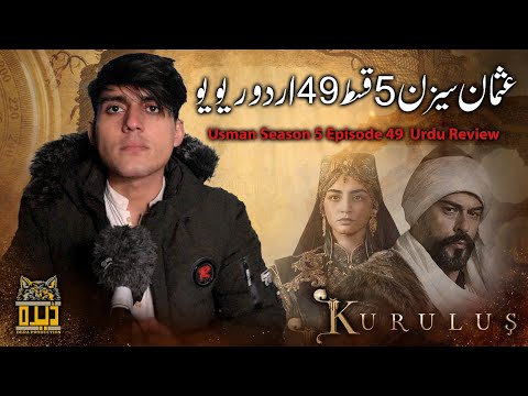 Kurulus Osman Season 05 Episode 49 - Urdu Dubbed - Har Pal Geo