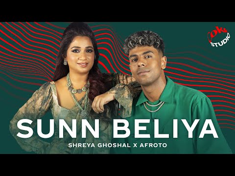 Shreya Ghoshal x Afroto | Sunn Beliya | Coke Studio