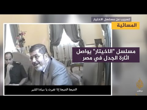 &quot;تسريب مرسي&quot;  2012 يثير جدلا على مواقع التواصل