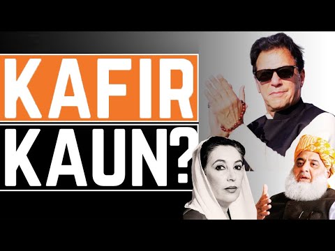 Untold Stories of Kafir Accusations in Pakistani Politics &amp; The Islamic Fatwa 