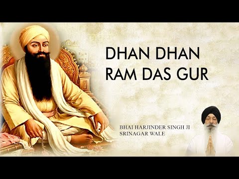 Bhai Harjinder Singh Ji Srinagar Wale Dhan Dhan Ram Das Gur