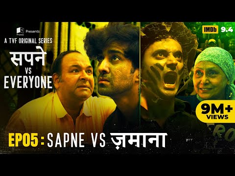 Sapne Vs Everyone | New Web Series | EP 05 Finale - Sapne Vs Zamana