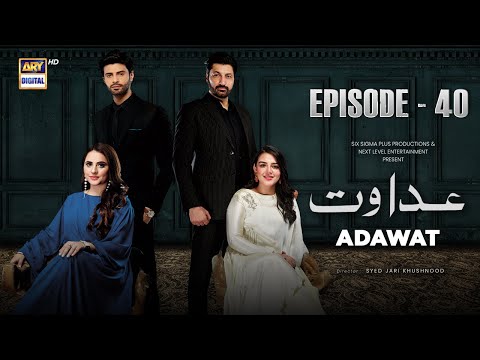 Adawat Episode 40 | 20 January 2024 | ARY Digital