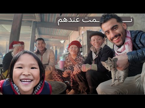 أجمل عائلة في أرياف فيتنام 🇻🇳🥹 |