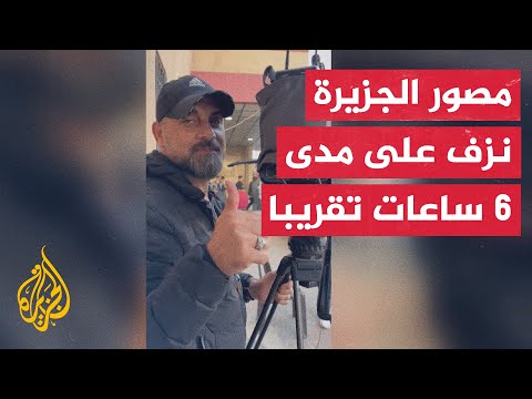 مدير مكتب الجزيرة في رام الله ينعى الزميل سامر أبو دقة مصور قناة الجزيرة في غزة