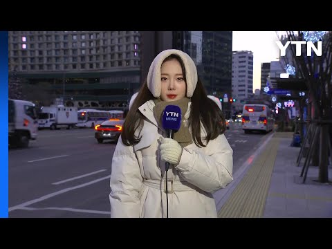 [날씨] 출근길 북극 한파 기승...낮에도 영하권 추위 계속 / YTN