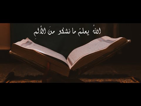 الله يعلم | عبدالعزيز الراشد