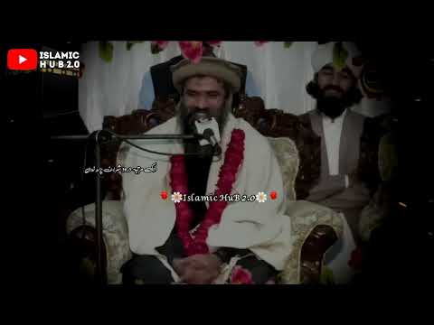 Emotional Bayan 2023 _ Dr Suleman Misbahi _ Power of Islam _drsulemanmisbahi