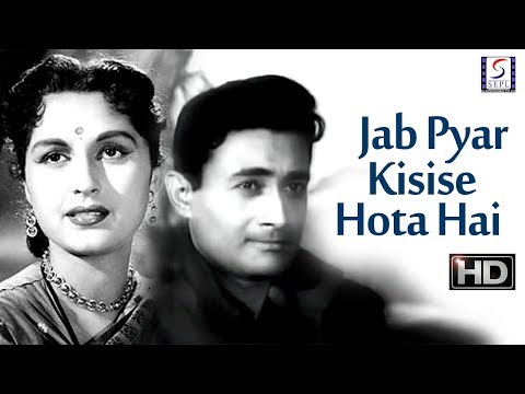 Jab Pyar Kisise Hota Hai 1961 - जब प्यार किसी होता है l Romantic Hit Movie l Dev Anand , Asha Parekh