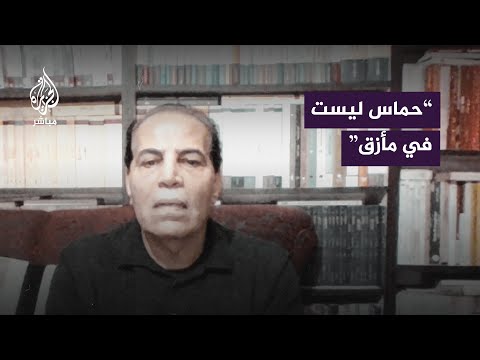 &quot;العالم في مأزق&quot;.. هل الاغتيالات توقف حركات المقاومة عن الاستمرار في نضالها؟