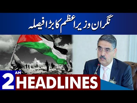 Big Decision Of Caretaker PM | Dunya News Headlines 02:00 AM | 01 Jan 2024