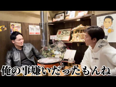 飯田将成&times;萩原裕介【お互いの印象は最悪！？】漢2人で初のサシ飲み【ぶっちゃけトーク】