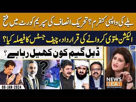 Huge Victory For PTI In SC | News Beat | Paras Jahanzaib | EP 161 | 6 Jan 2024 | Suno News HD