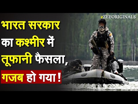 भारत सरकार का Kashmir में तूफानी फैसला, गजब हो गया ! J&amp;K Police Social Media Guidelines| Indian Army