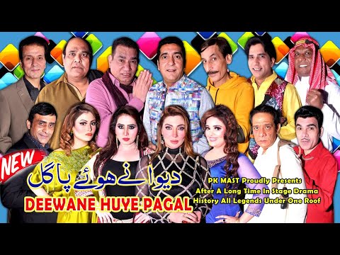 Deewane Huye Pagal | full Stage Drama 2022 | Zafri Khan and Nasir Chinyoti | Iftikhar Thakur 