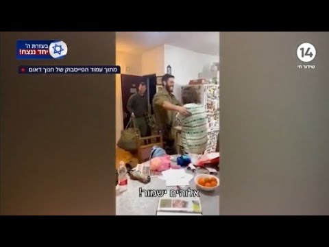 הלב נשבר: המפגש האחרון והמצמרר של הלוחם ירון ציטיז הי&quot;ד עם משפחתו